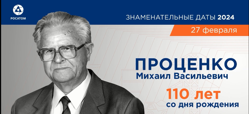 Выставка одного предмета. Пишущая машинка М.В.Проценко